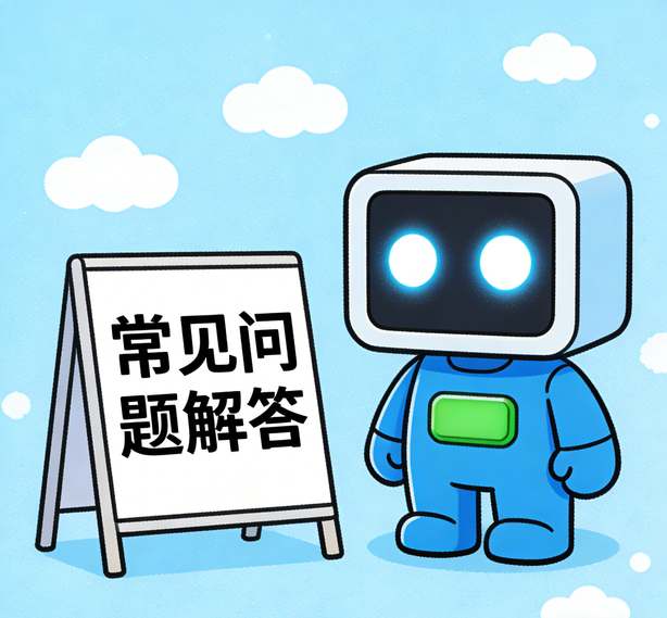 星辉注册常见问题